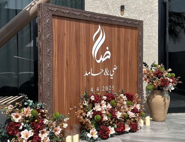 البكج الأول - ثيم خشبي