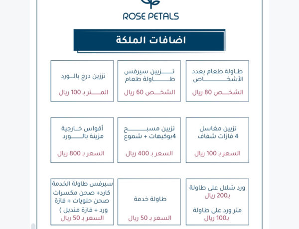 الاضافات